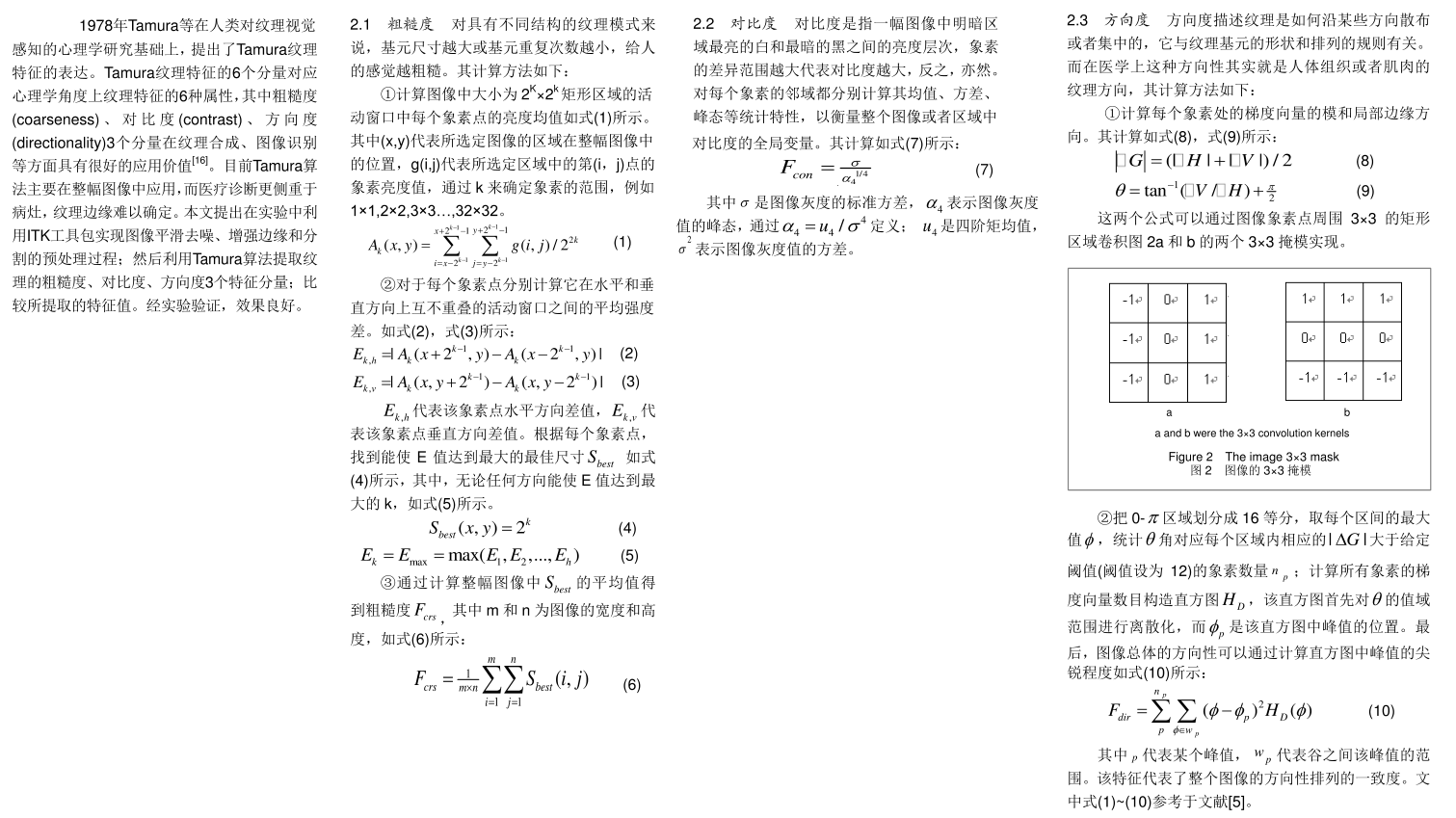 ../../../_images/图片24.png